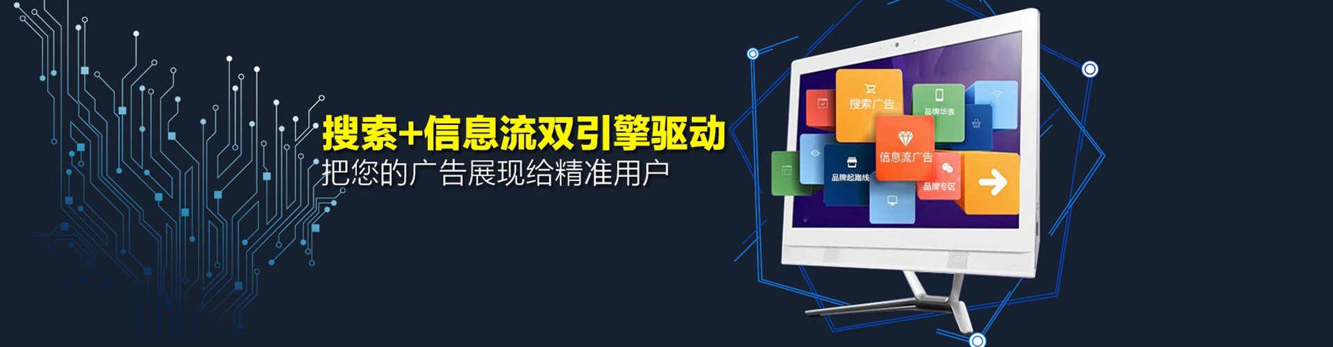 宣威百度竞价代理